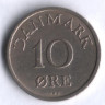 Монета 10 эре. 1956 год, Дания. C;S.