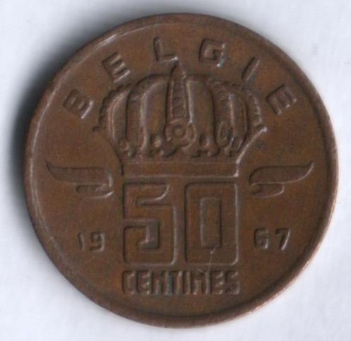 Монета 50 сантимов. 1967 год, Бельгия (Belgie).