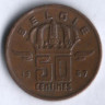 Монета 50 сантимов. 1967 год, Бельгия (Belgie).