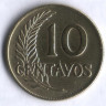 Монета 10 сентаво. 1953 год, Перу.