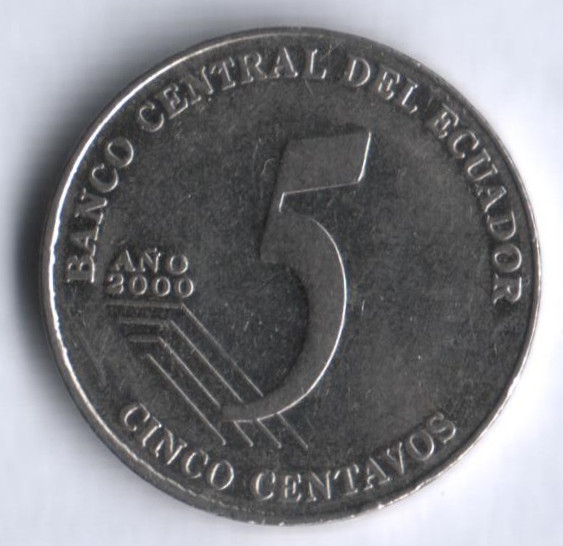 5 сентаво. 2000 год, Эквадор.