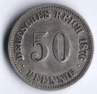 50 пфеннигов. 1876 год (C), Германская империя.