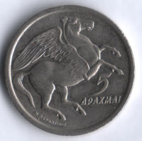 Монета 5 драхм. 1973 год, Греция.