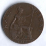 Монета 1/2 пенни. 1915 год, Великобритания.