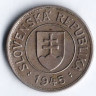 Монета 1 крона. 1945 год, Словакия.