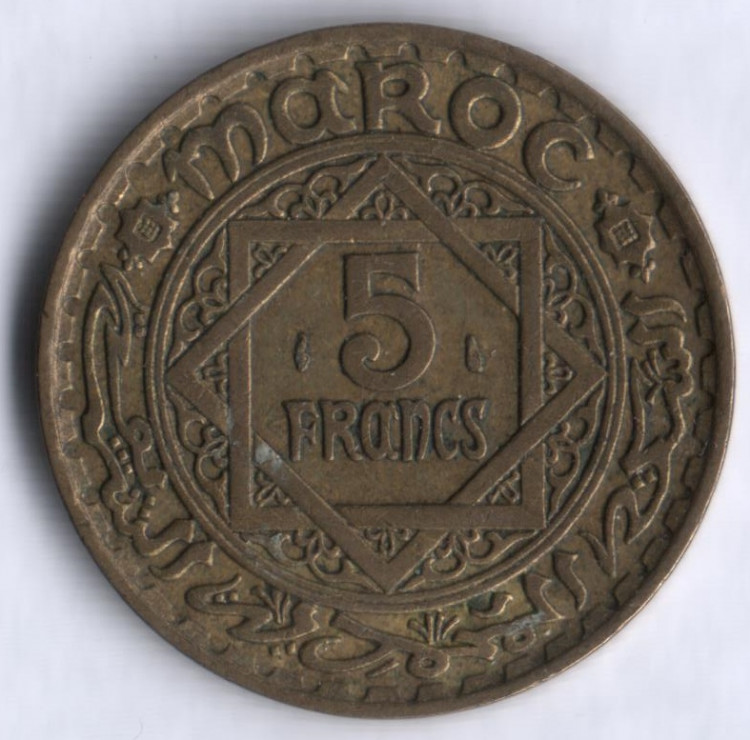 Монета 5 франков. 1946(1365) год, Марокко (протекторат Франции).