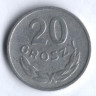 Монета 20 грошей. 1962 год, Польша.