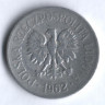 Монета 20 грошей. 1962 год, Польша.