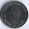 Монета 1 така. 2010 год, Бангладеш.
