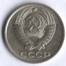 10 копеек. 1987 год, СССР.