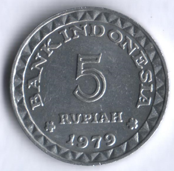 Монета 5 рупий. 1979 год, Индонезия. Программа планирования семьи.