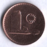 Монета 1 сен. 1986 год, Малайзия.