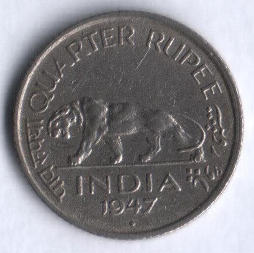 1/4 рупии. 1947(b) год, Британская Индия.