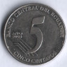 5 сентаво. 2003 год, Эквадор.