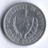 Монета 5 сентаво. 1968 год, Куба.