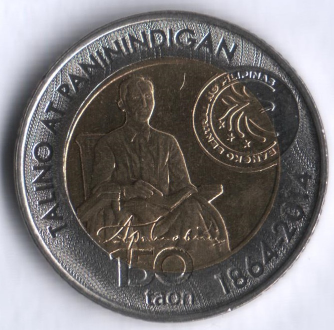 10 песо. 2014 год, Филиппины. 150-летие со дня рождения Аполинарио Мабини.