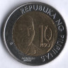 10 песо. 2014 год, Филиппины. 150-летие со дня рождения Аполинарио Мабини.