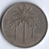 Монета 100 филсов. 1970 год, Ирак.