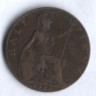 Монета 1/2 пенни. 1923 год, Великобритания.