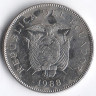 Монета 20 сукре. 1988 год, Эквадор.