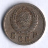 10 копеек. 1941 год, СССР.