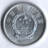 Монета 5 фыней. 1989 год, КНР.