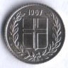 Монета 10 эйре. 1967 год, Исландия.