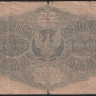 Бона 100 марок. 1919(С) год, Польская Республика.