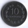 Монета 10 сентаво. 1987 год, Сальвадор.