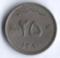Монета 25 байз. 1970 год, Маскат и Оман.