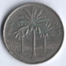 Монета 100 филсов. 1979 год, Ирак.
