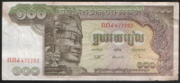 Бона 100 риэлей. 1972 год, Камбоджа.