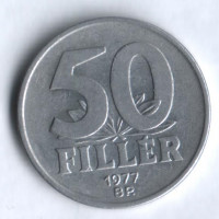 Монета 50 филлеров. 1977 год, Венгрия.