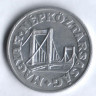 Монета 50 филлеров. 1977 год, Венгрия.