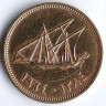 Монета 5 филсов. 1964 год, Кувейт.