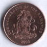 Монета 1 цент. 2006 год, Багамские острова.