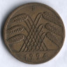 Монета 10 рентенпфеннигов. 1924 год (F), Веймарская республика.