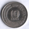 10 центов. 1967 год, Сингапур.