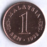 Монета 1 сен. 1988 год, Малайзия.