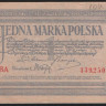Бона 1 марка. 1919(IBA) год, Польская Республика.