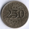 Монета 250 ливров. 1996 год, Ливан.