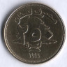 Монета 250 ливров. 1996 год, Ливан.