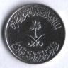 10 халалов. 1987 год, Саудовская Аравия.