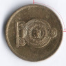 Монета 5 рупий. 2005 год, Шри-Ланка. Брак. Поворот на 90⁰.