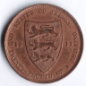 Монета 1/24 шиллинга. 1911 год, Джерси.