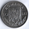 10 лей. 1996 год, Румыния. Летние Олимпийские Игры 1996. Плаванье.