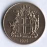 Монета 1 крона. 1975 год, Исландия.