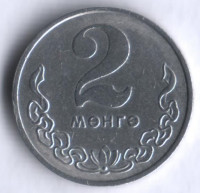 Монета 2 мунгу. 1981 год, Монголия.