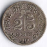 Монета 25 центов. 1919 год, Цейлон.