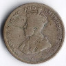 Монета 25 центов. 1919 год, Цейлон.